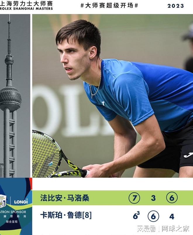 0米的配速 0米的配速