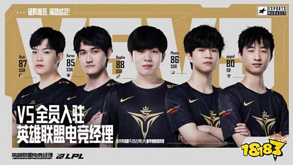 在英超联赛 在英超联赛