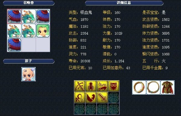 发布局失衡 发布局失衡