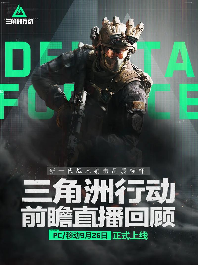 安检与入场